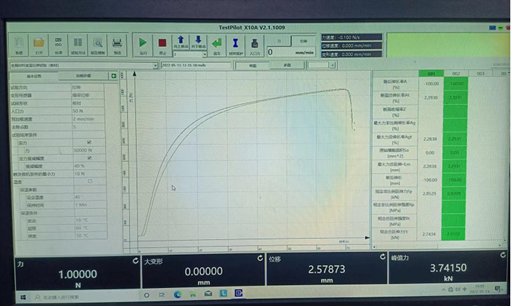 试验机曲线和结果.jpg