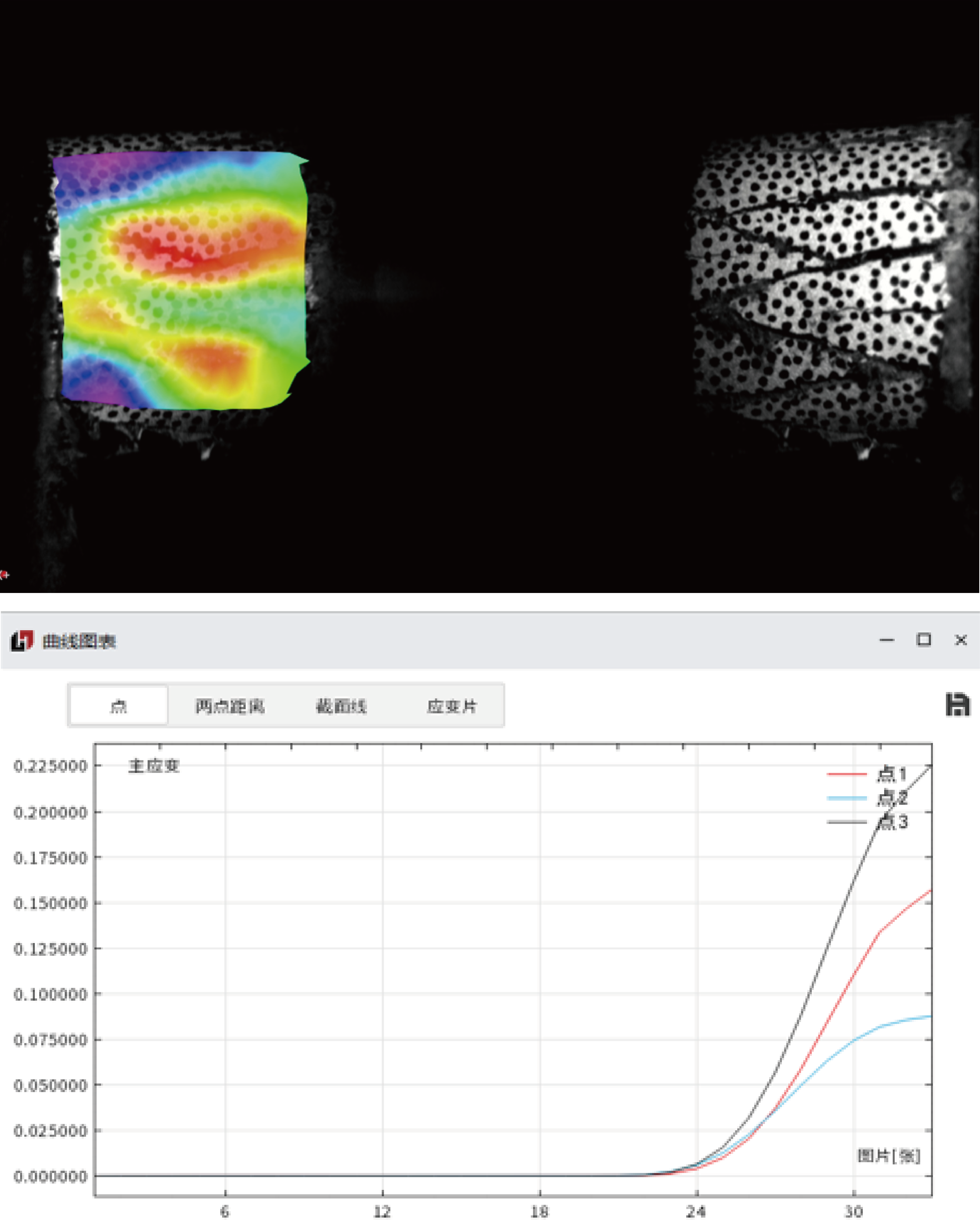 霍普金森杆(SHPB)冲击测试(图5) 岩@4x.png
