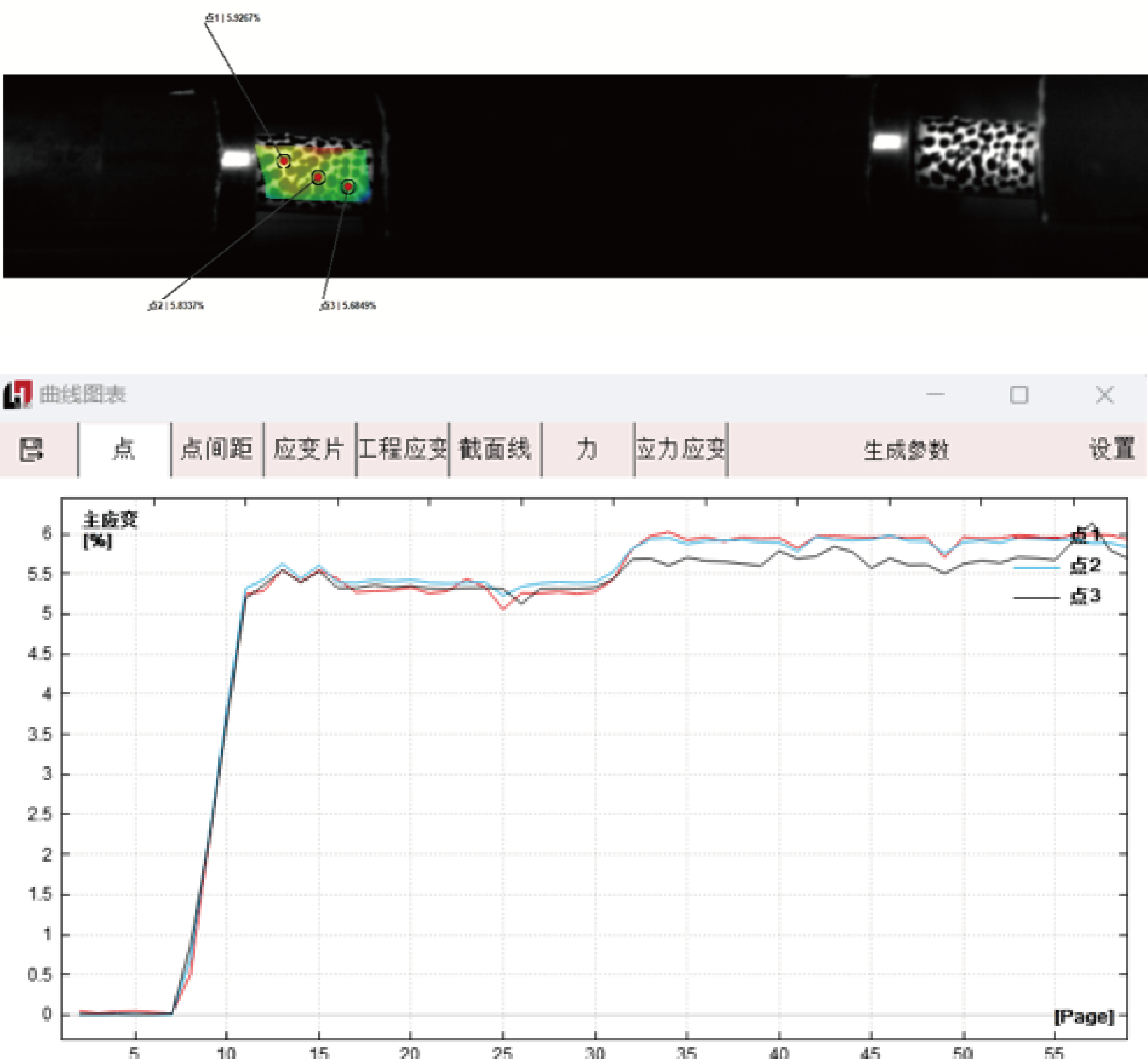 霍普金森杆(SHPB)冲击测试(图4) 钛@4x.png