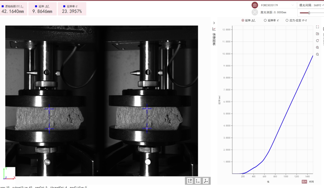 防火材料压缩变形弹性模量测量(图1) image.png