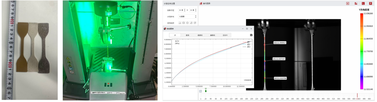 视频引伸计哪个品牌好?2026国内外主流品牌盘点与选购建议(图3) 企业微信截图_17846179652281.png